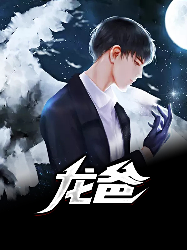 龙爸马妈生什么属相好