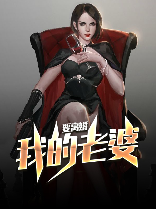 老婆走了没离婚没联系怎么办