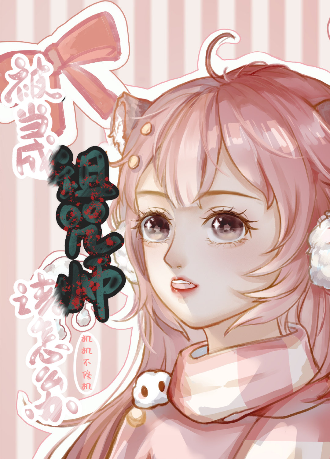 被当成诅咒师该怎么办免费阅读