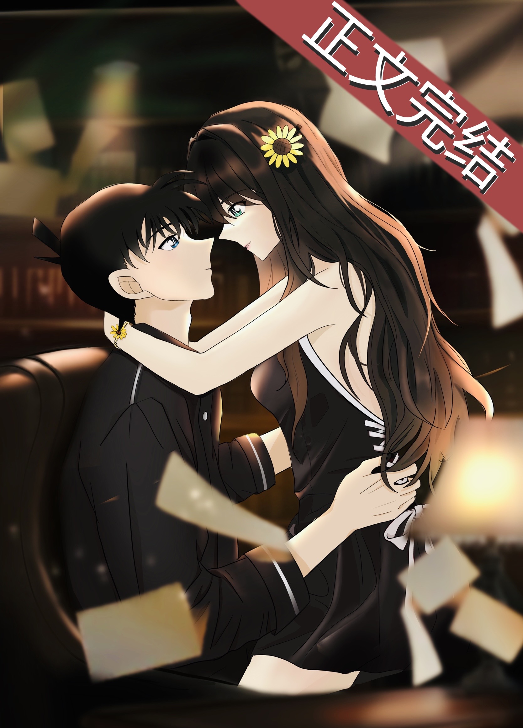 同居之后发现很多问题