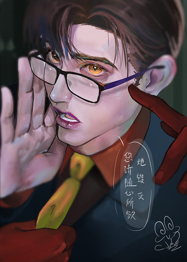 您请随心所欲地毁灭笔趣阁