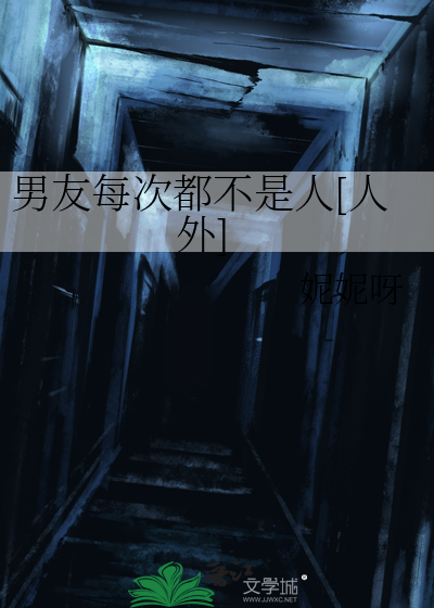 男朋友啥也不是