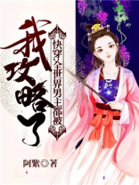 全世界男主都崩坏了