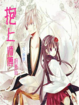 师傅没告诉我是在修仙小说