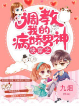 快穿之我的病娇宿主简汐