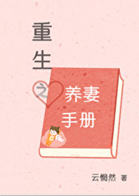重回三岁,娃综虐渣免费阅读