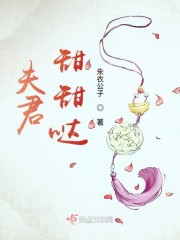 将军请接招
