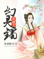 幻灵之梦幻