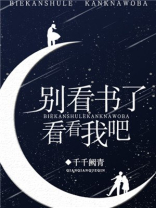 别看了 表情包