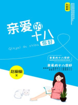 亲爱的你好!