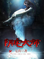 阴宅大师咨询电话