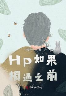 如果相遇后总会离去,那相遇的意义是什么