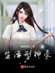 生活系神豪为什么被禁了