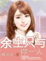 废材嫡女要翻天