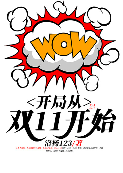开局从兄挚