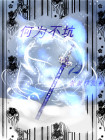何为三角坑?