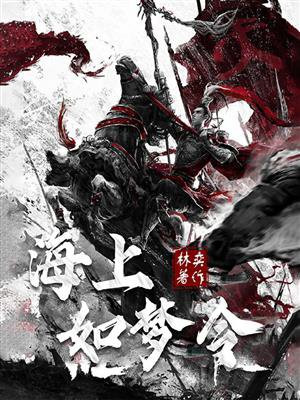 如梦令正谱