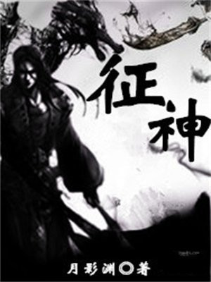 征神之路幸运值有用吗