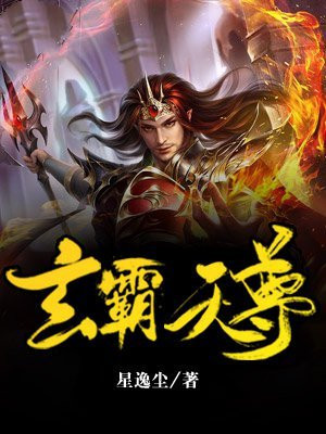 上玄天尊