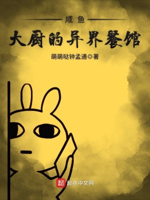 异界咸鱼大佬