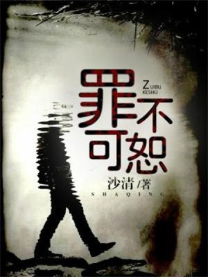 谋杀案什么意思
