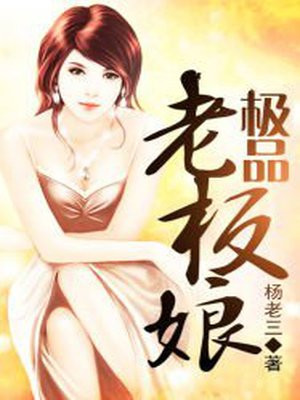 卧底之王