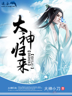 大圣归来,我孙悟空誓必屠尽神佛听书
