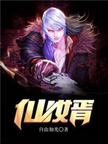 重生之上门仙婿百度百科