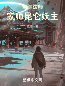 全职法师之我有一个商店女主