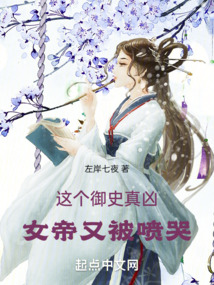 女帝知乎