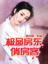 沉鱼落雁老赵刘晴晴防盗名