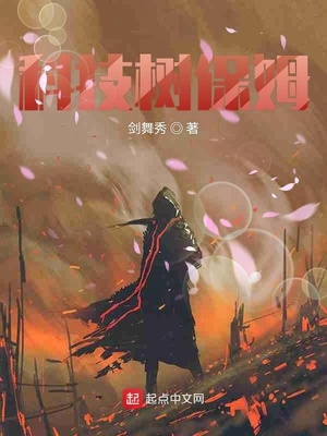 云保姆信息科技