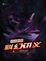 不正经的魔术讲义在哪看