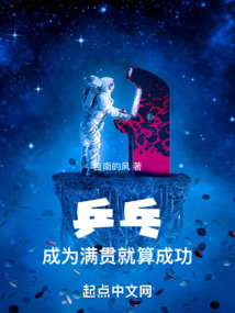 获得乒乓球全满贯第一人称号的是谁