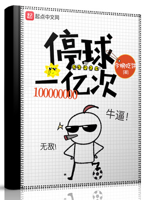 停一亿等于几
