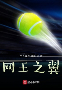网王之部