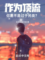 顶流有什么用