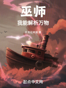巫师我能解析万物吗