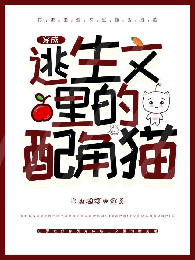 咸鱼猫贩子套路