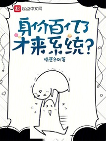 从负债百亿打造医药集团小说笔趣阁