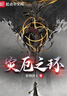 艾尔登灾厄之环无防盗