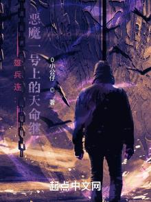 雄兵连:恶魔一号上的天命继子 0小公仔