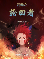 武动轮回诀为什么登不上