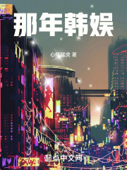 那些年韩文版歌名
