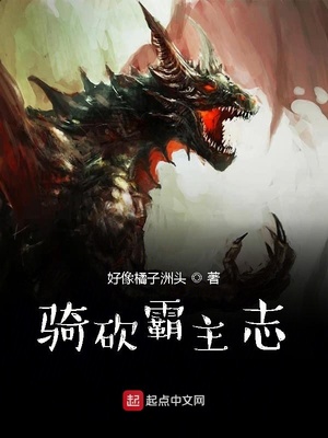 骑砍霸主吧