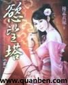yandex入口引擎