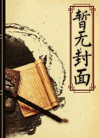 豪门世族指什么生肖