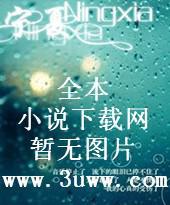 龙噬天下最新章节