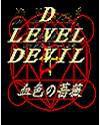 dnd 恶魔