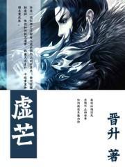 虚妄的意思